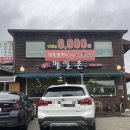 구룡달전로 이미지