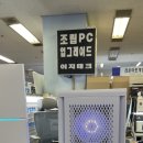 테크노컴퓨터 네이버블로그