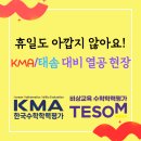 두토수학학원