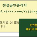 한아름5차 아파트 네이버블로그
