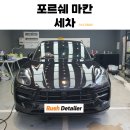 서면세차장 이미지