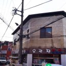 오광장대게 이미지