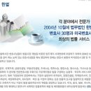 [ #전문가 ] 성명: 김원중 / 소속 : 법무법인 한별 대표변호사 / ESM 전문패널 분야 : 법조,법률 이미지