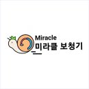 미라클보청기 - 고양시 일산동구 정발산로 47 | 미라클보청기
