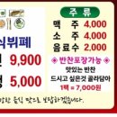 진솔한식뷔페 이미지