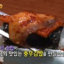 포동충무김밥 이미지
