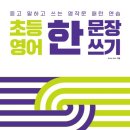 초등영어 이미지