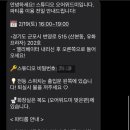 오어룸 이미지