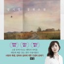 푸른여인숙 이미지