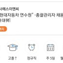 에스이엔씨 - 화성시 여울로3길 22 | 에스이엔씨