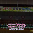 한일초교 이미지