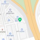 온누리하이팜약국 이미지