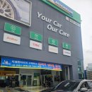 타이어 전주대리점 이미지