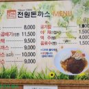 전원말6길 11 이미지