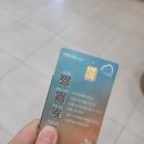 동두천 자연휴양림 지역화폐 사용처 동두천큰시장 추천 및 바베큐 예약 이용팁!