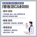연수간호학원 이미지