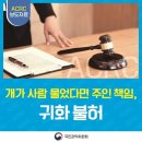 2025년 4월 4일 신문을 통해 알게 된 것들 이미지