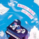 책담(한솔수북) - 쓸데없이 까칠한 너의 이름은 이미지