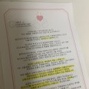 주식회사 이너온 이미지