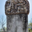 전주 이씨 영해군파 묘역 이미지