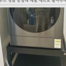아튼빌세탁 이미지