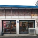 용산-후암-164 이미지