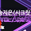 시크릿노래방 이미지