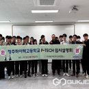 한국폴리텍대학청주캠퍼스 이미지