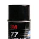 3M 77 스프레이 접착제(455ml) 이미지