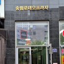 로데오거리 코로스프라자 옆 | [파주 운정 피부관리] 탠바디왁싱&amp;태닝 (애씨큘 후기)