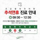 조은항외과의원 이미지