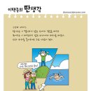 산과바다 티스토리