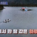 시골분식 이미지