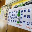 강릉게스트하우스(중앙점) 이미지