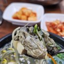 장비빔국수와 굴국밥 보쌈 네이버블로그