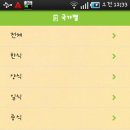 마이레시피 이미지