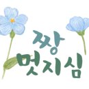 JMOTION 이미지