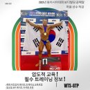웨이트 트레이닝 이미지