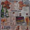 크라운 호프(학산 사거리점)