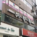 동일로 217 앞 이미지