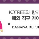 고고 리퍼블릭 이미지