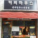 인제대 정문 앞 이미지