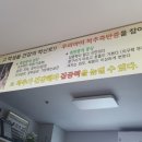 카이로바른척추교정 이미지
