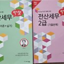 한솔세무회계 이미지