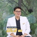 로담한의원 이미지