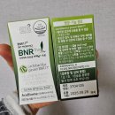 제이엠온케어 | 내돈내산 <비에날씬> 다이어트 유산균 솔직후기 BNR Thin