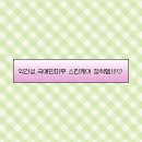 메디퀵 | 악건성, 극예민 피부가 정착한 스킨케어 찐템들 (광고X, 리얼 내돈내산 솔직후기)