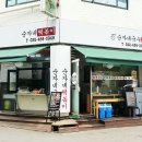 순자네떡볶이순자네국수 이미지