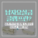 (주)지토메드 이미지