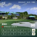 몽베르컨트리클럽 | 몽베르CC 후기 / 맛집